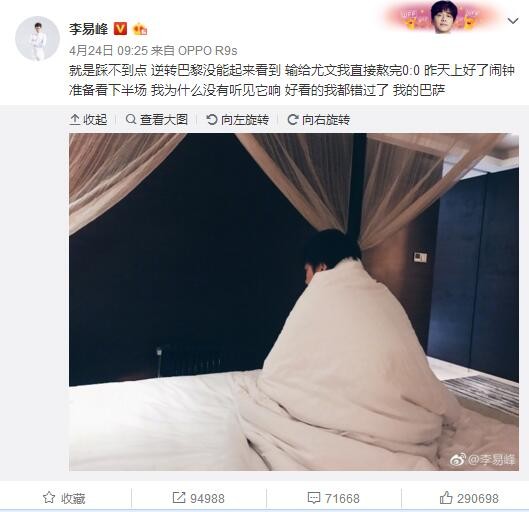 热刺女足官方社媒写道：“我们的新援王霜将在周六的北伦敦德比正式亮相，不要错过，记得买票。